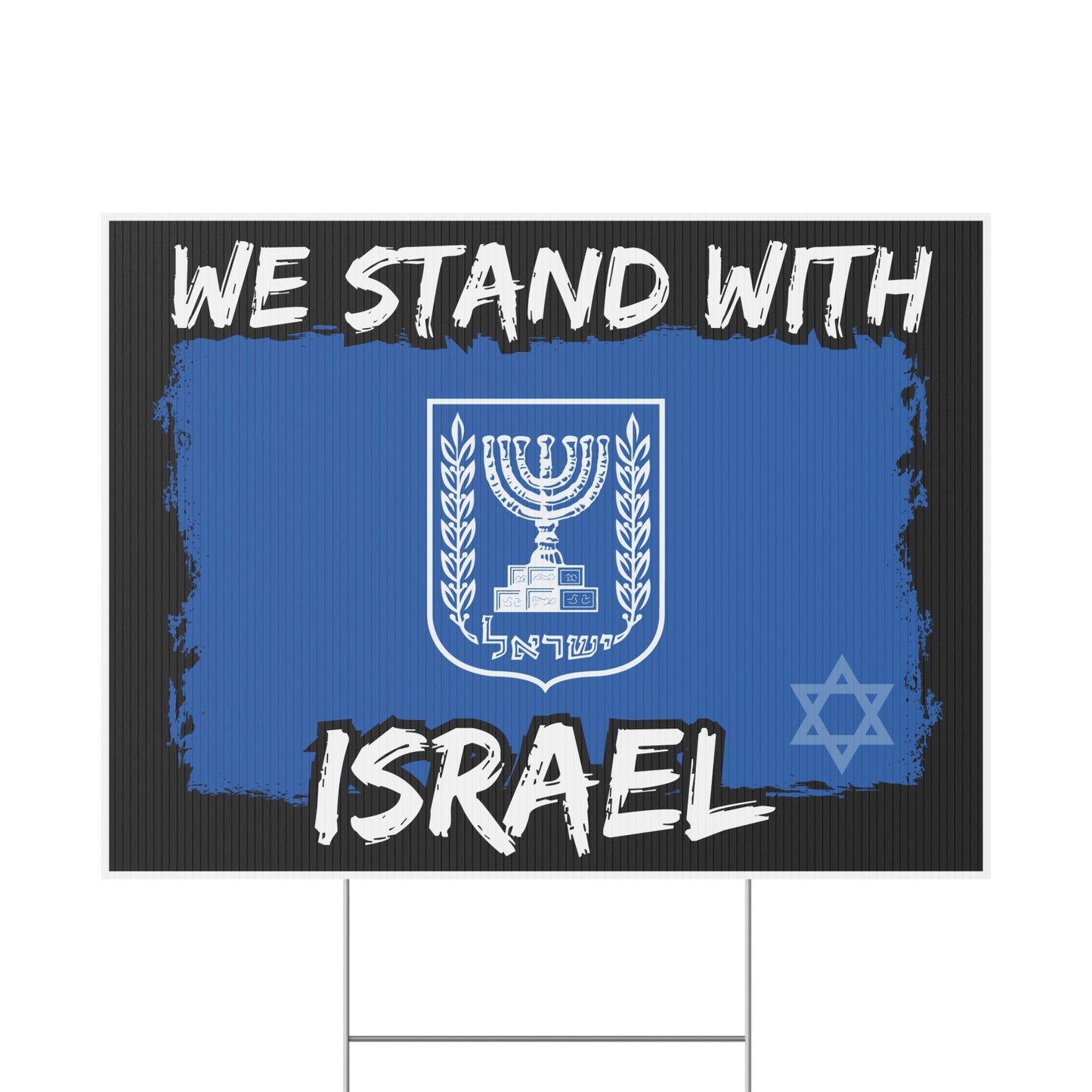 We Stand with Israel Emblem of Israel Yard Sign