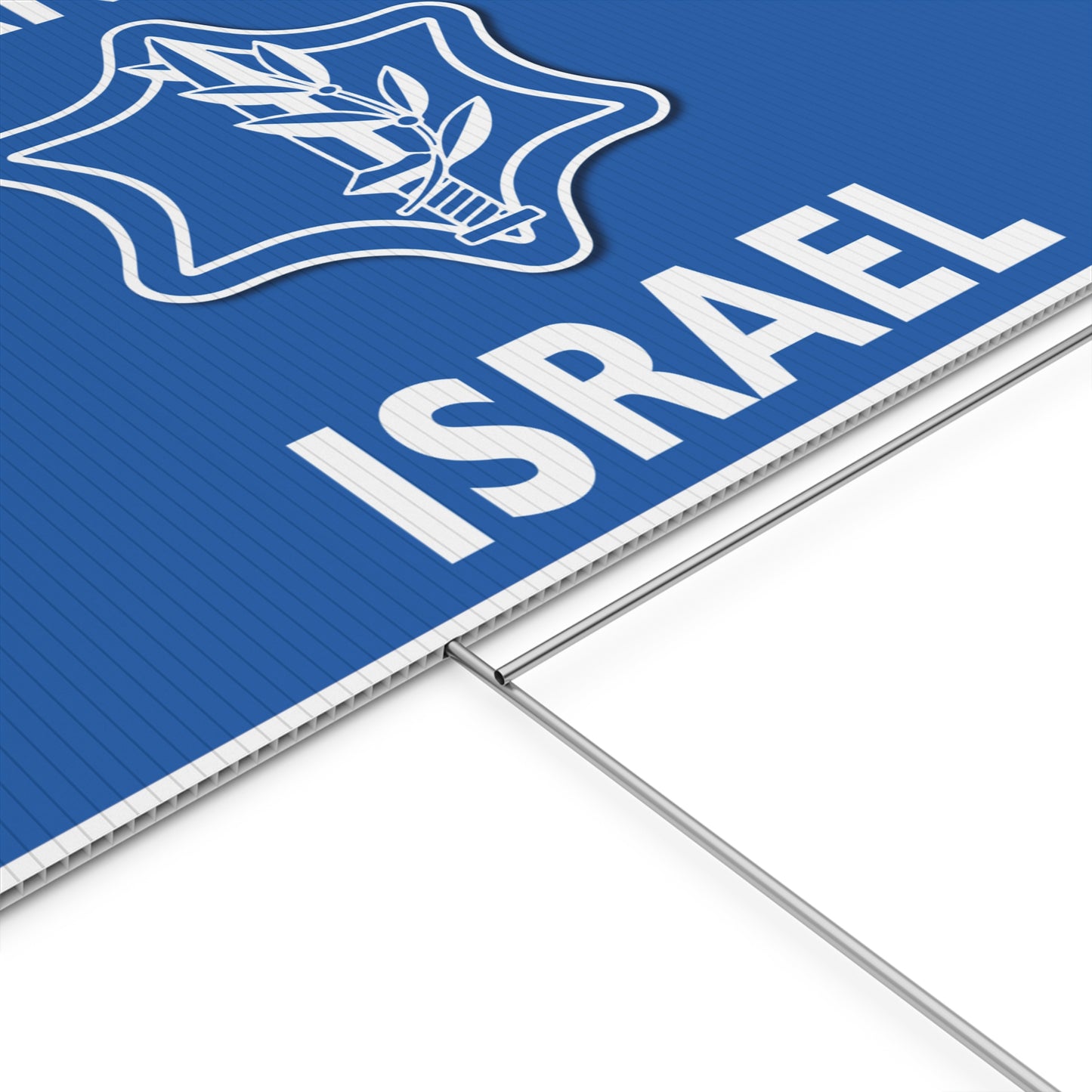 We Stand with Israel Yard Sign Israeli Defense Symbol