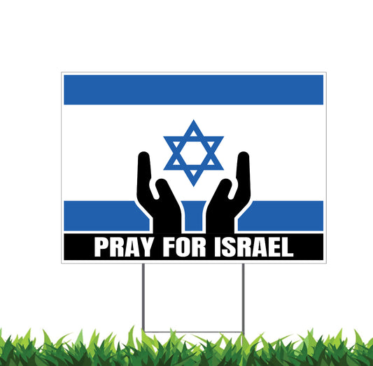 Stand with Israel, Support Israel, Yard Sign, 18x12, 24x18, or 36x24 inch, Double Sided, H-Stake Included, v1