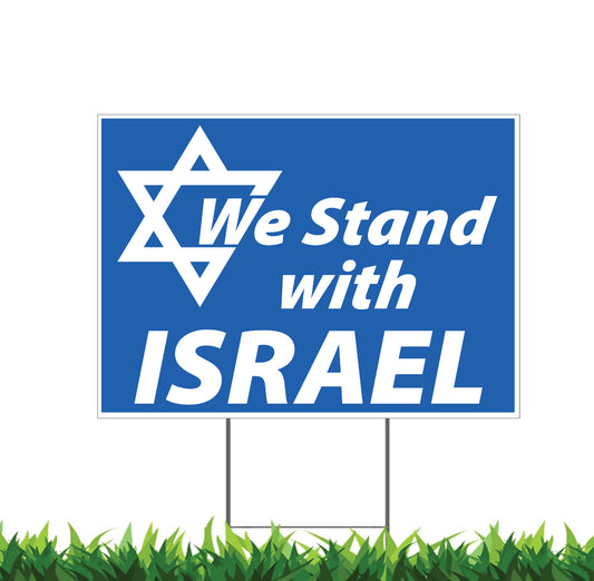 Stand with Israel, Support Israel, Yard Sign, 18x12, 24x18, or 36x24 inch, Double Sided, H-Stake Included, v8