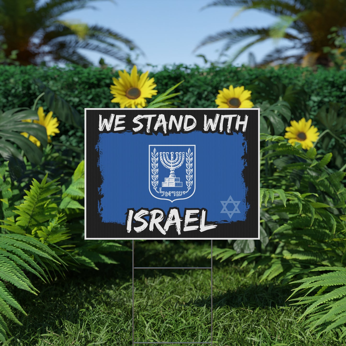 Stand with Israel, Support Israel, Emblem of Israel, Yard Sign, 18x12, 24x18, or 36x24 inch, Double Sided, H-Stake Included, v4