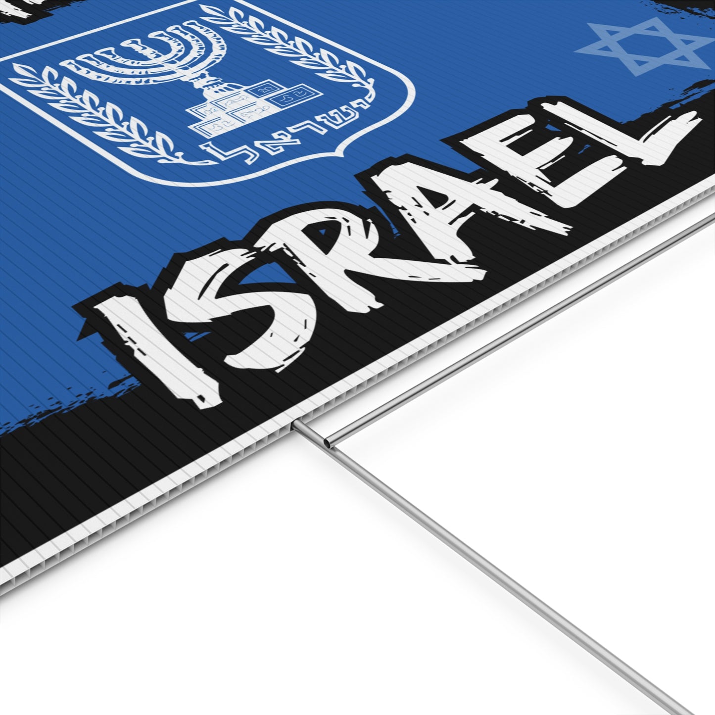 Stand with Israel, Support Israel, Emblem of Israel, Yard Sign, 18x12, 24x18, or 36x24 inch, Double Sided, H-Stake Included, v4