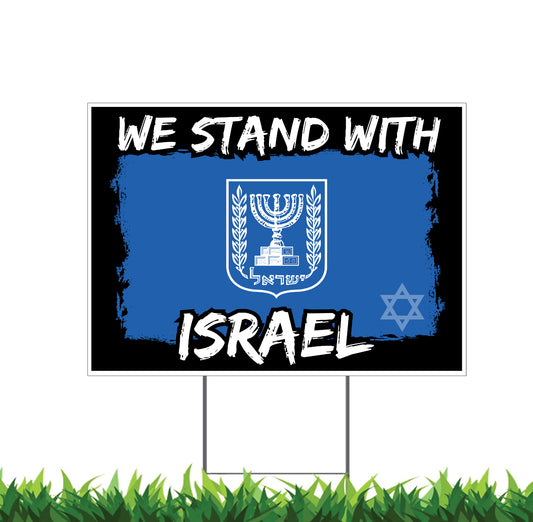 We Stand with Israel Emblem of Israel Yard Sign