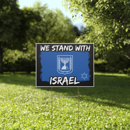 We Stand with Israel Emblem of Israel Yard Sign