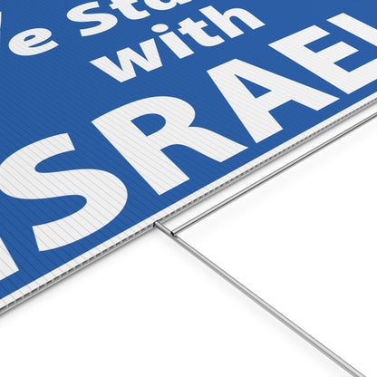Star of David We Stand With Israel Yard Sign