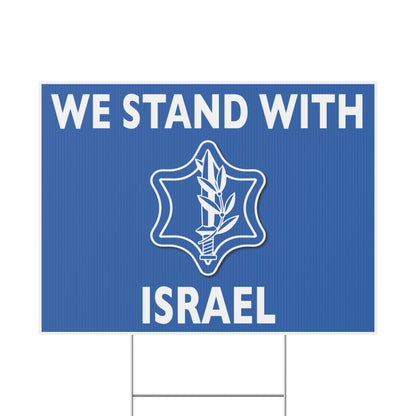 We Stand with Israel Yard Sign Israeli Defense Symbol