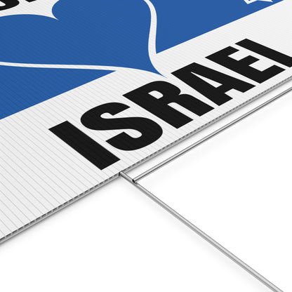 We Support Israel Yard Sign Blue Heart