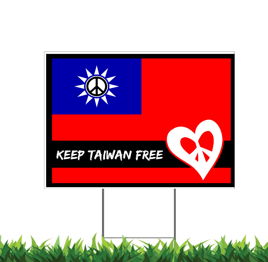 Keep Taiwan Free, Support Taiwan, Yard Sign, 18x12, 24x18, 36x24, v4